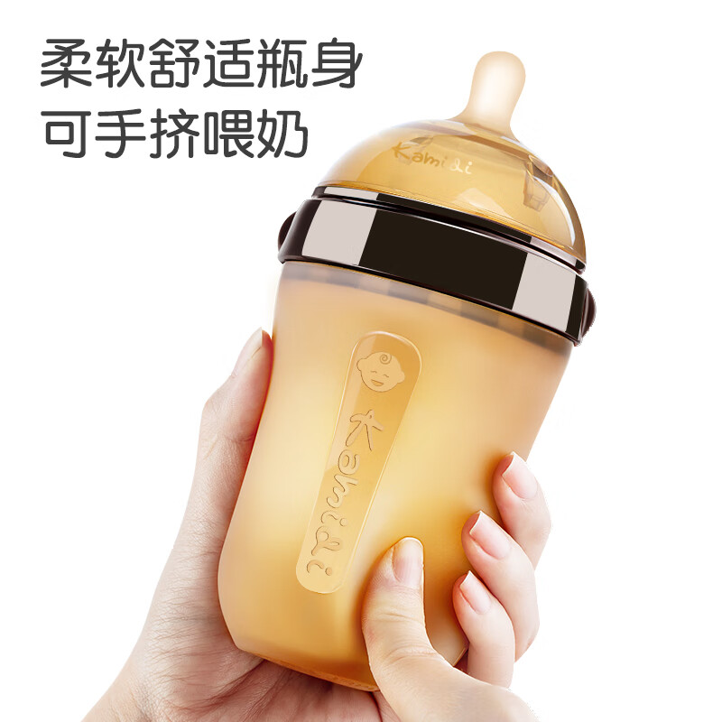 kamidi断奶奶瓶仿母乳硅胶奶瓶新生儿吸管奶瓶防胀气耐摔戒奶奶瓶 150ML【原装3孔】 5-7个月