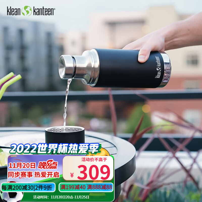 Klean Kanteen 保温杯不锈钢保冷水杯男 户外旅行运动大容量健身茶杯子双盖露营装备 页岩黑0.75L