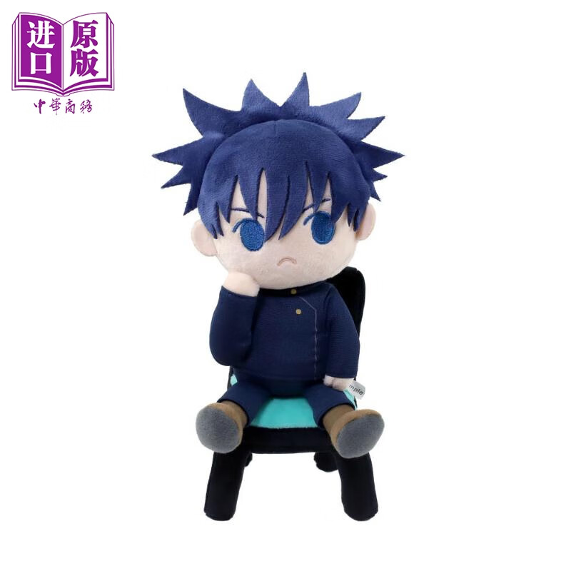 现货 摆件 公仔 咒术回战 坐椅子款 伏黑惠日文原版动漫周边