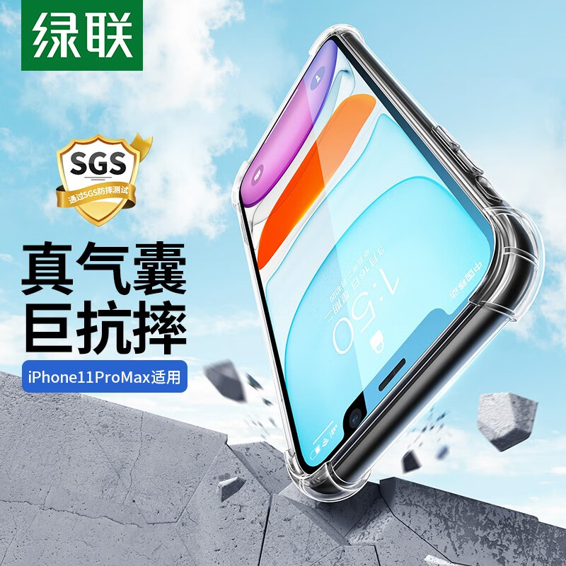 ���� �ֻ��� ����ƻ��12/iPhone11/XR/ProMax ͸�����߳�����ˤ