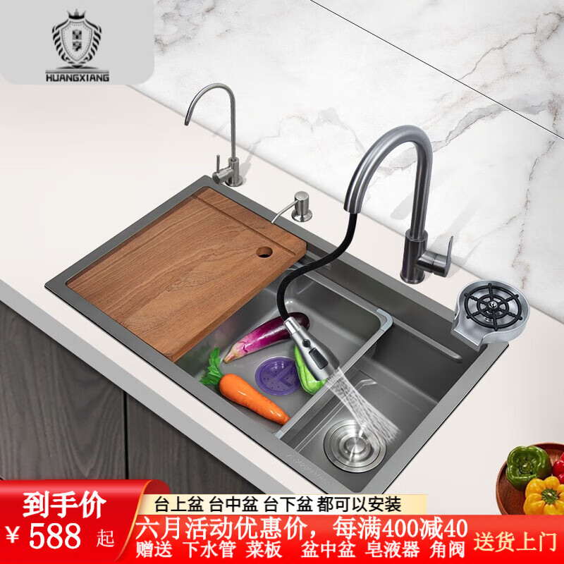 水槽怎么查看宝贝历史价格|水槽价格比较