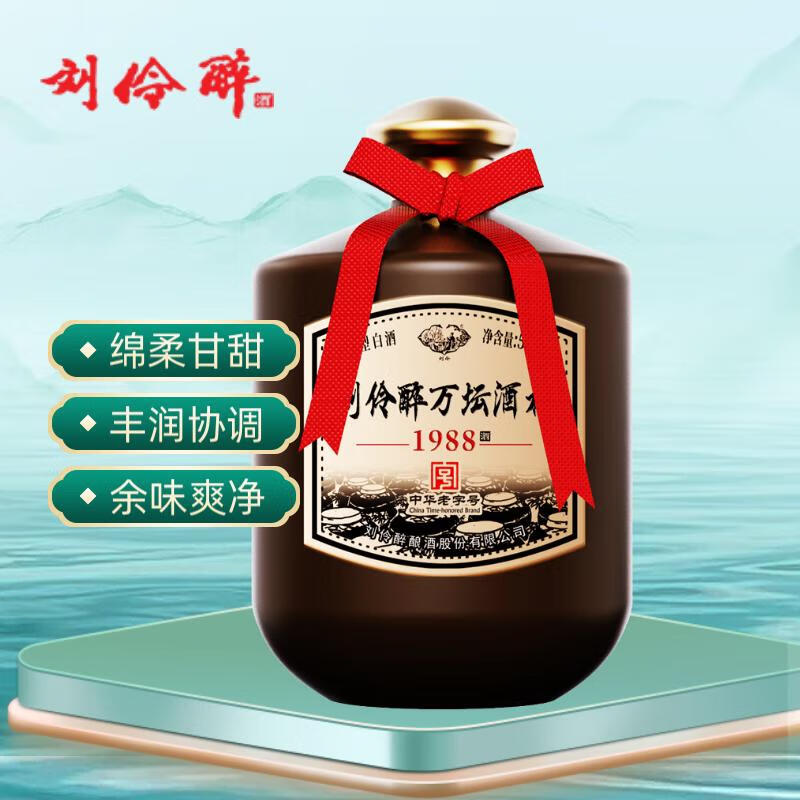 刘伶醉54度万坛酒林纯粮食浓香型白酒固态法优级坛装河北名酒中秋送礼 54度 500mL 4坛 整箱+礼袋
