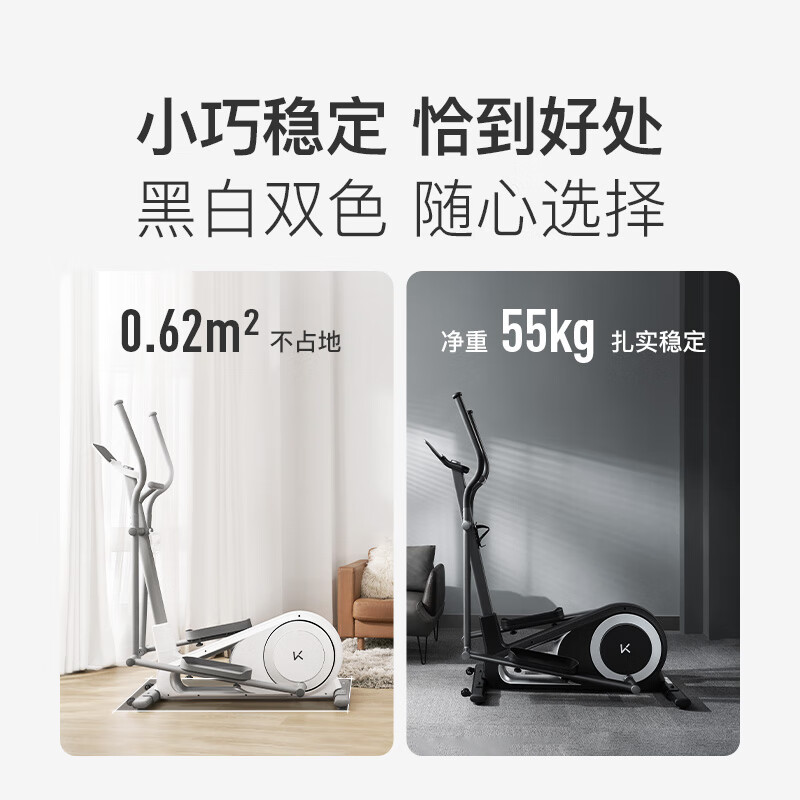 哪款椭圆机性价比高?9大品牌好物任选,畅享科学健身!-图片2