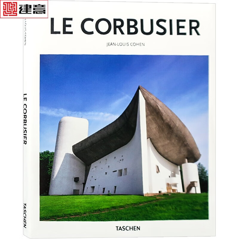 [现货原版]le corbusier 精选薄本 建筑大师 勒·柯布西耶 作品精选