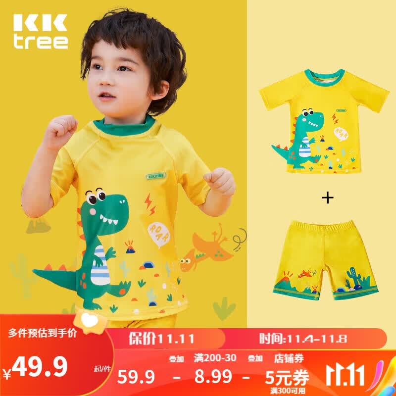Kocotreekk树儿童泳衣连体男童女童短袖游泳衣分体可爱小童中大童宝宝泳装高性价比高么?