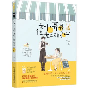 三国十二帝