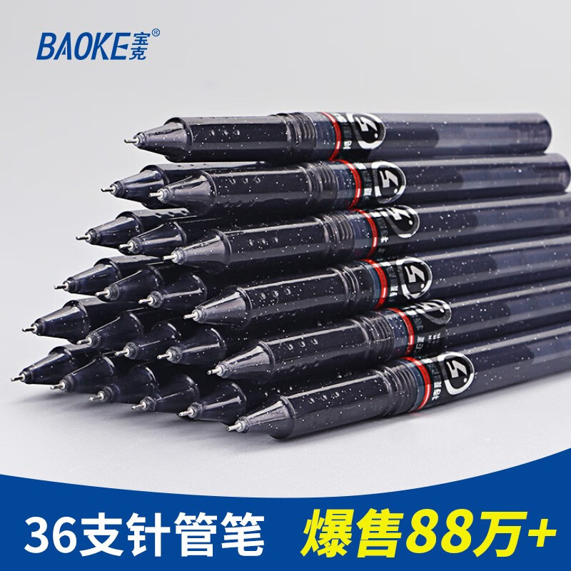 笔类历史价格是多少|笔类价格历史