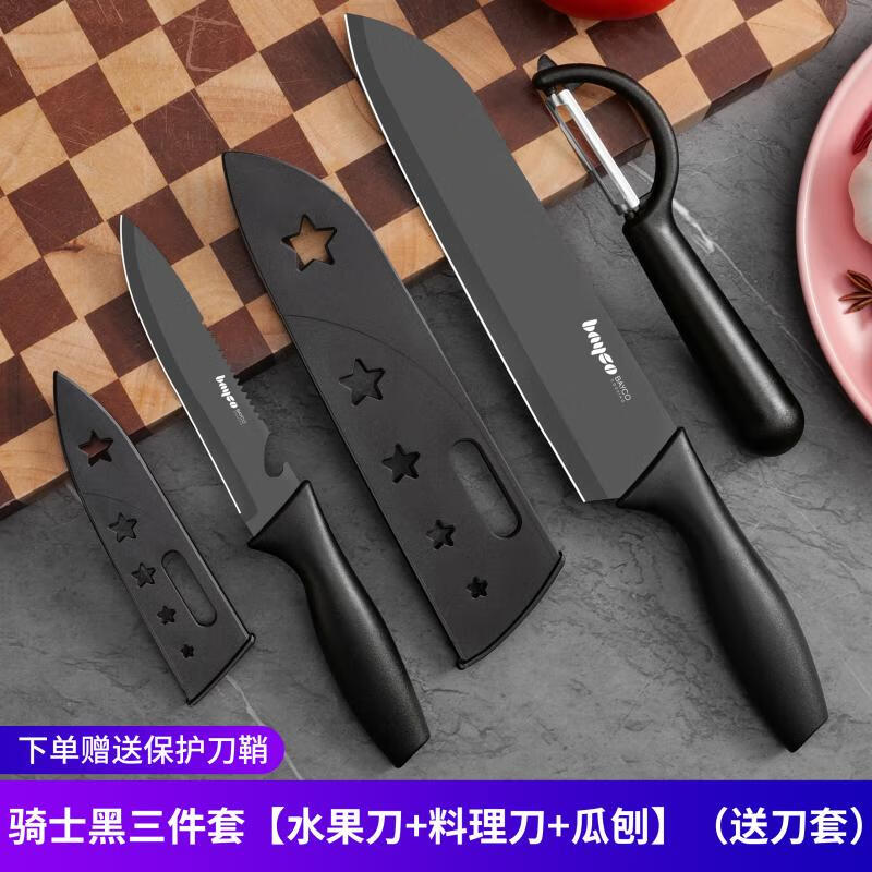 拜格（BAYCO）不锈钢水果刀削皮刀三件套家用刮皮刀西瓜刀具套装TZ31886