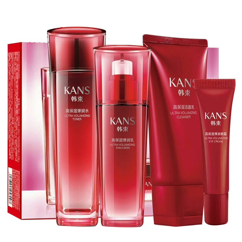 韩束红胶囊套装玻尿酸水乳高保湿弹润水光焕颜礼盒女化妆品护肤品 巨