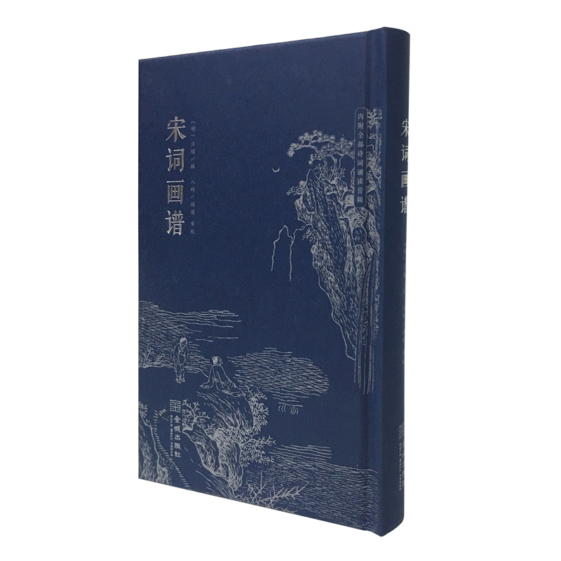 金城出版社绘画商品价格历史走势和销量趋势分析