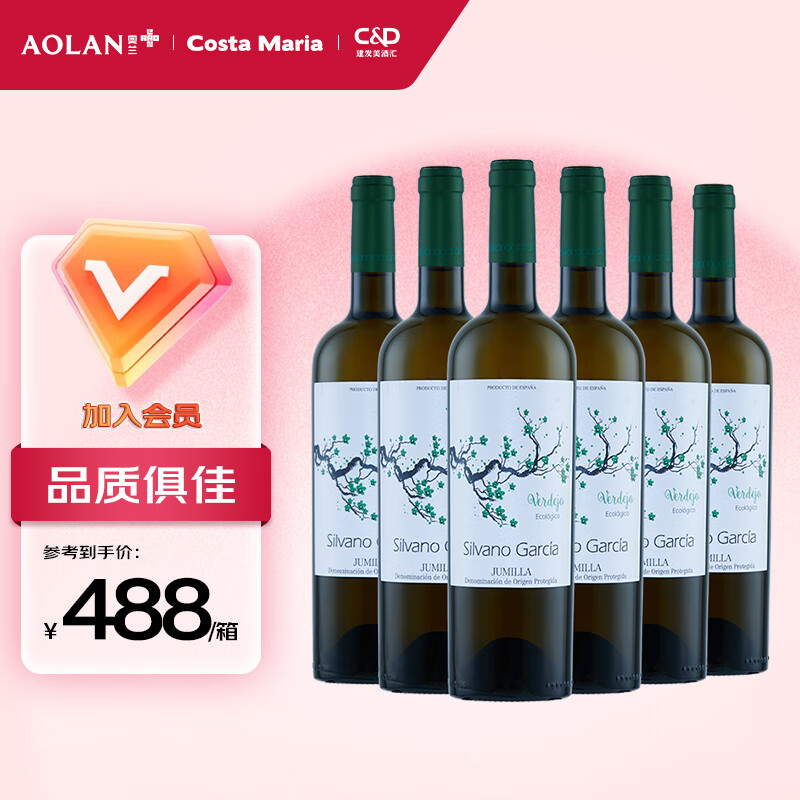 怎么查看京东葡萄酒商品历史价格|葡萄酒价格比较