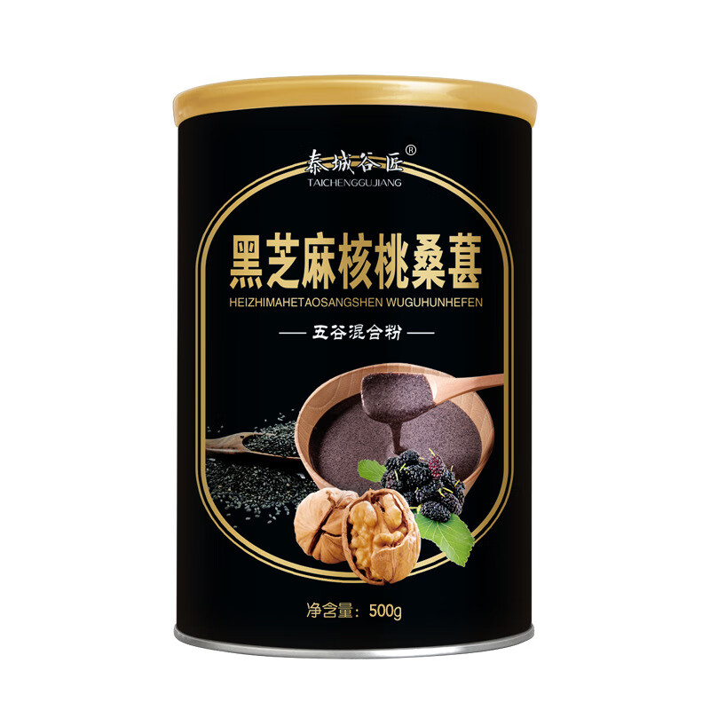 泰城谷匠黑芝麻核桃桑葚黑豆粉芝麻糊代餐粉五谷冲饮食品 代加工500g