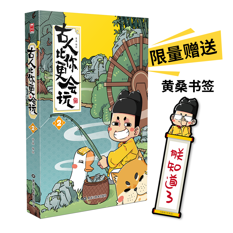 漫友文化品牌|大陆动漫价格走势