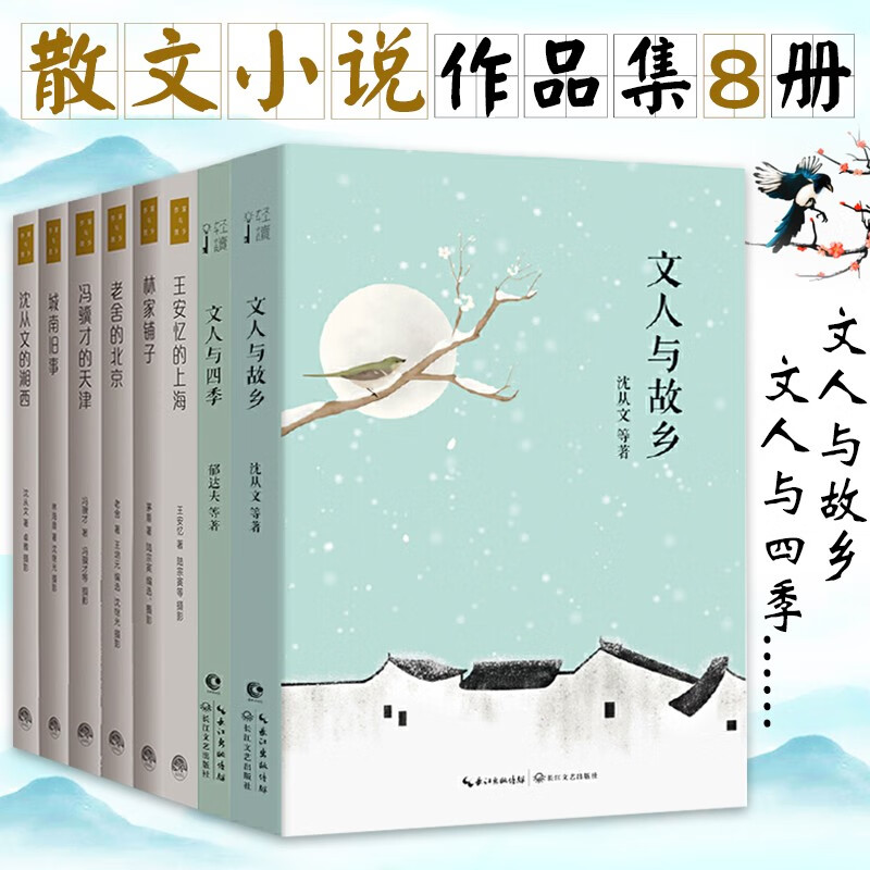 㻪дĻʫ˯ԭ_㻪ʫ ˯_㻪 ˯ й