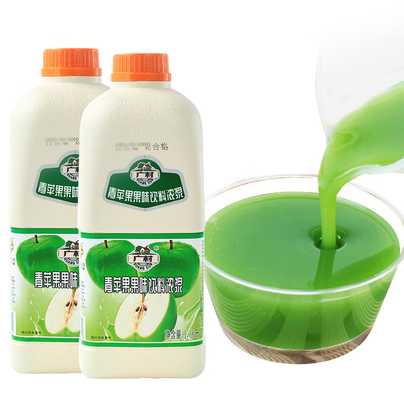 顺甘香广村青苹果汁1.9l 浓缩高倍冲饮果汁 甜品奶茶原料