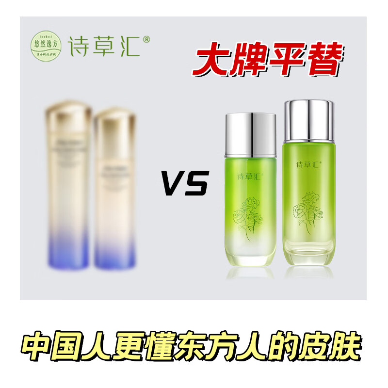 诗草汇