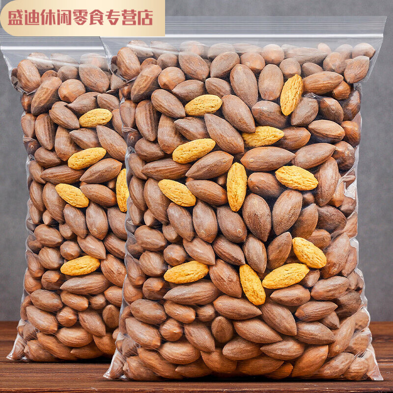 新货香榧子500g净含量香菲子老树浙江诸暨枫桥特产香菲坚果果干 袋装