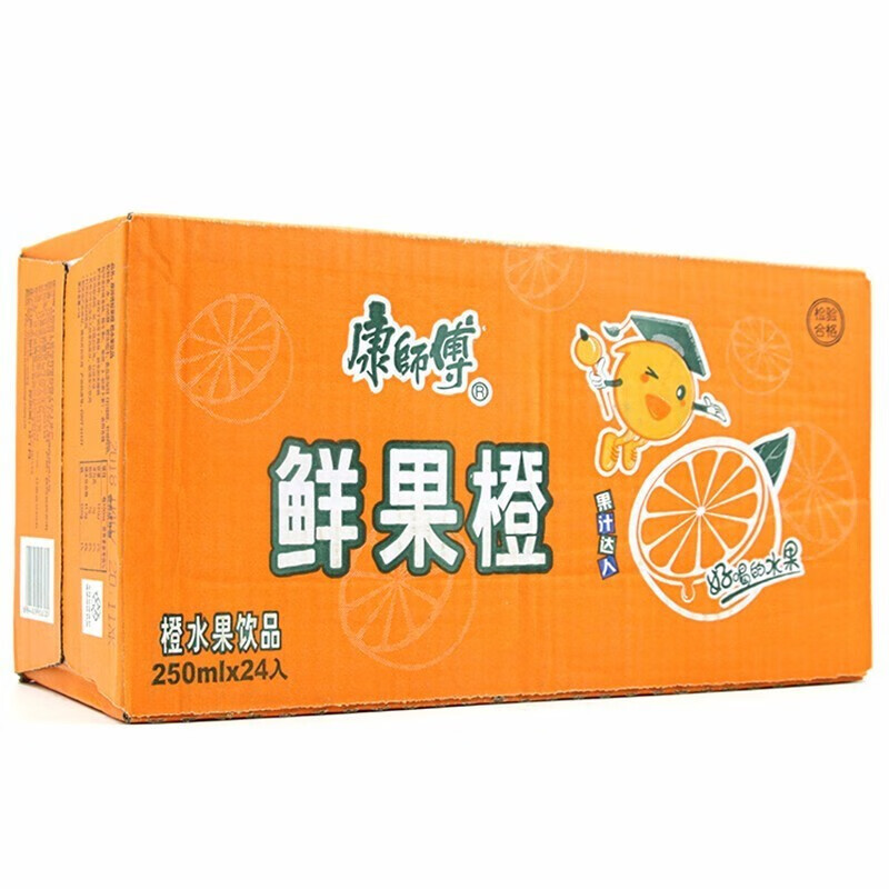 康师傅鲜果橙橙味饮品纸盒250ml*12盒/24盒整箱果味饮料夏季果汁 鲜果