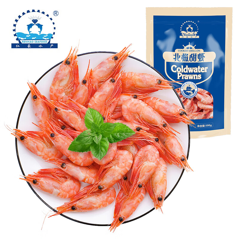 仁豪水产 熟冻北极甜虾净重500g 60-85只/袋 虾即食海鲜水产 中秋家庭聚餐