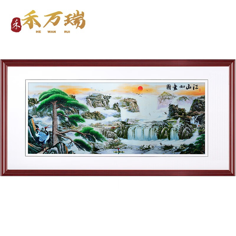 禾万瑞 苏绣成品挂画客厅风景纯手工苏州刺绣画中式山水画办公室装饰