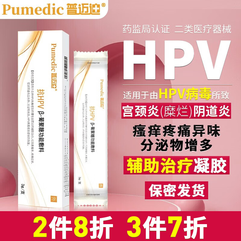 惊喜!XXX价格骤降,快来抢购!