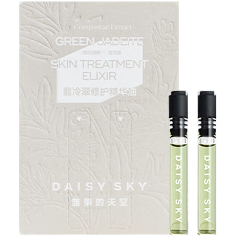 雏菊的天空翡冷翠Q油体验装0.5ml*2