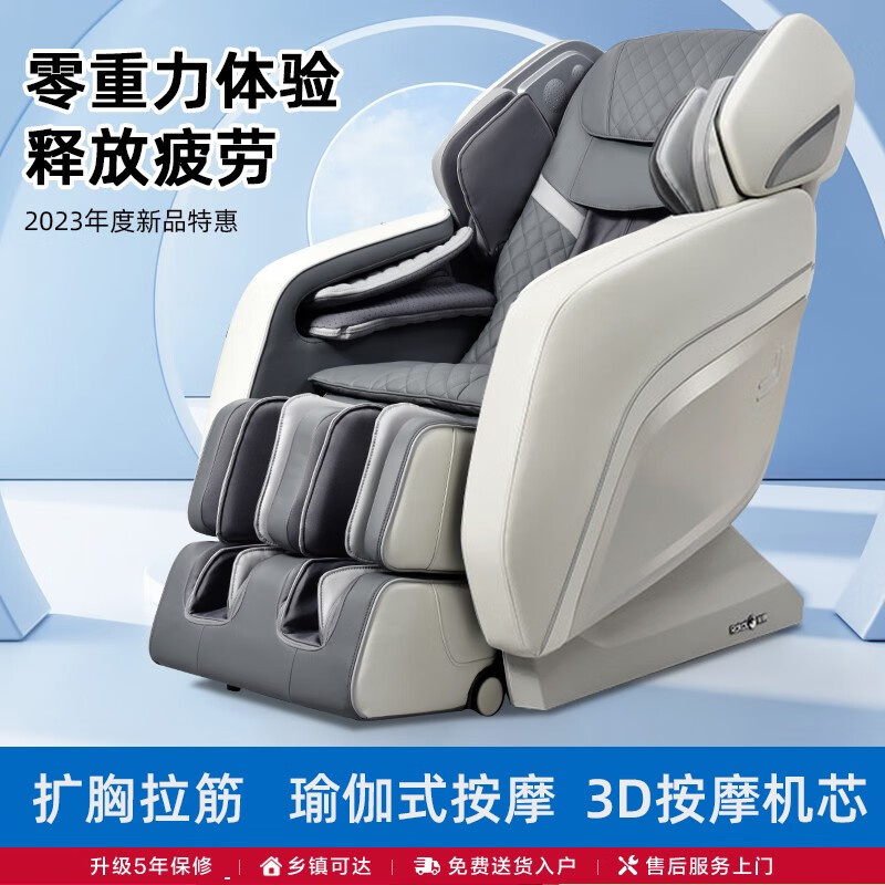 荣康（Rongkang） 按摩椅家用全身零重力多功能太空豪华舱全自动按摩椅子RK7900S电动智能按摩沙发 天空灰豪华款