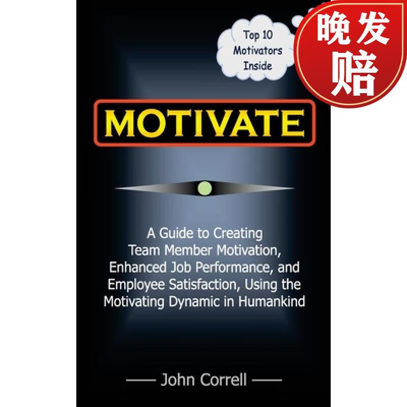 【4周达】motivate: how to use powerful performance motivators to