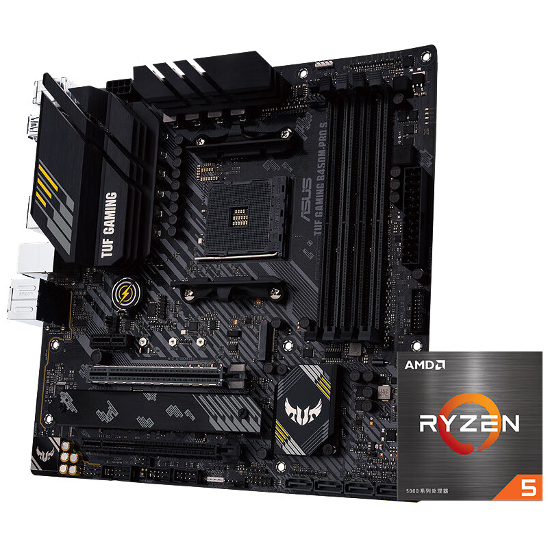 需用券: 华硕tuf gaming b450m-pro s重炮手主板 amd 锐龙5 (r5)5500