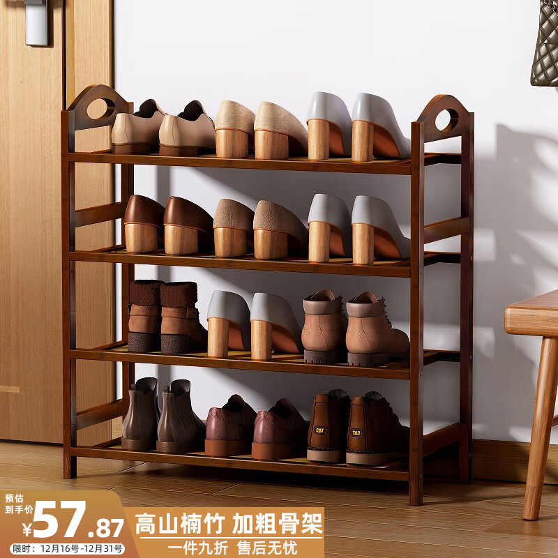 可以看鞋架价格波动的App|鞋架价格比较