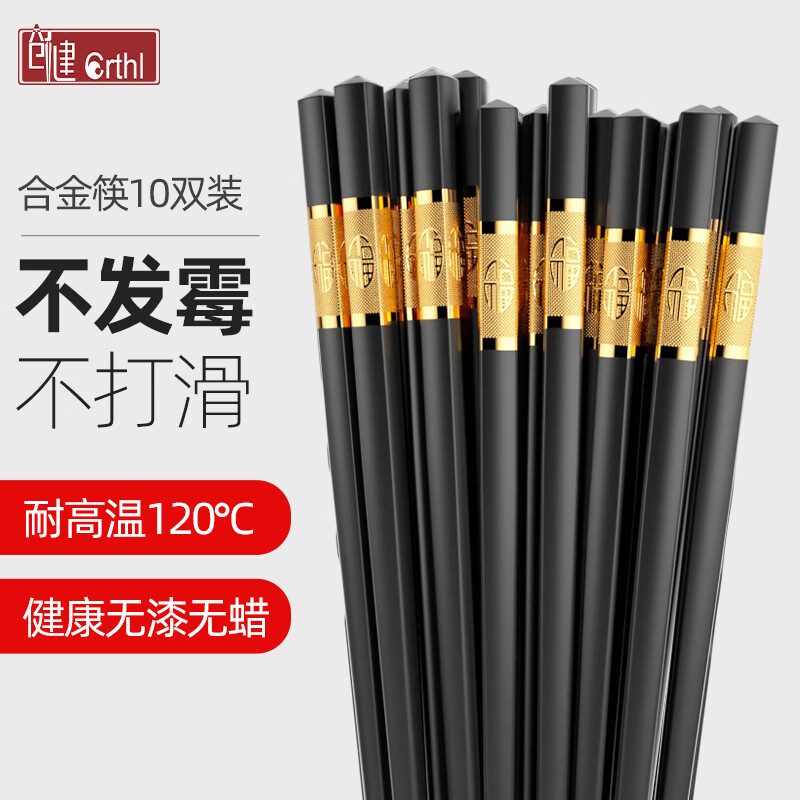 筷子历史价格查询网址|筷子价格走势