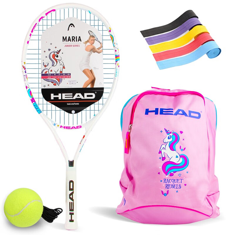 海德HEAD儿童网球拍青少年网拍莎娃Maria 赠背包手胶网球已穿线 适合7-9岁 23英寸白色