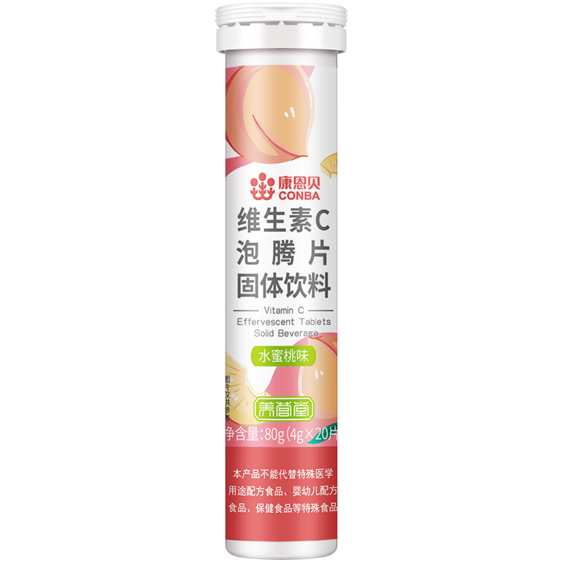 康恩贝 维生素c泡腾片4g*20片 VC果味饮品水蜜桃味