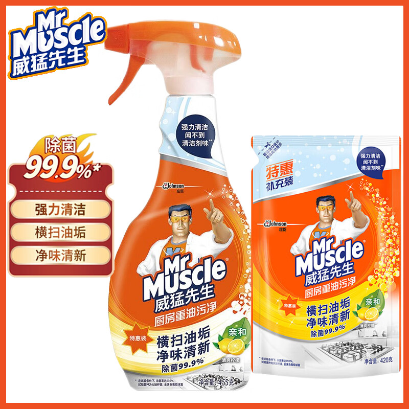 厨房品牌干净
剂排行（厨房品牌干净
剂排行榜）《厨房洁净用什么牌子的好》
