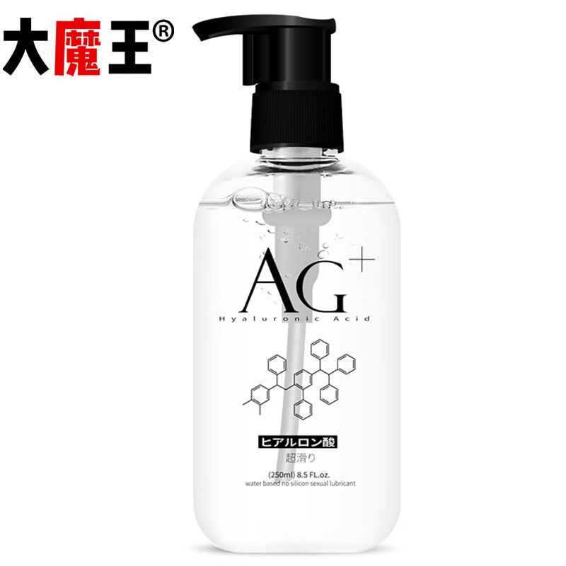 大魔王AG+润滑液：价格历史、销量趋势与评测推荐