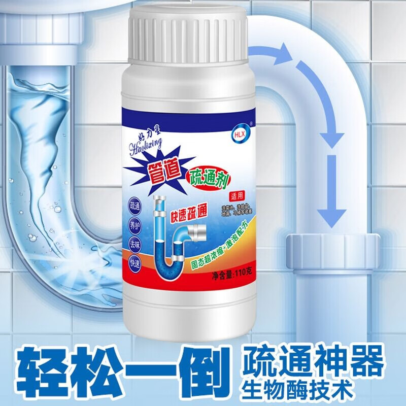 京东拼购商品 2020-08-27 - 第8张 | 最新购物优惠券 京东拼购商品 2020-08-27 - 第8张 | 最新购物优惠券