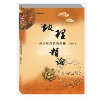 经济法