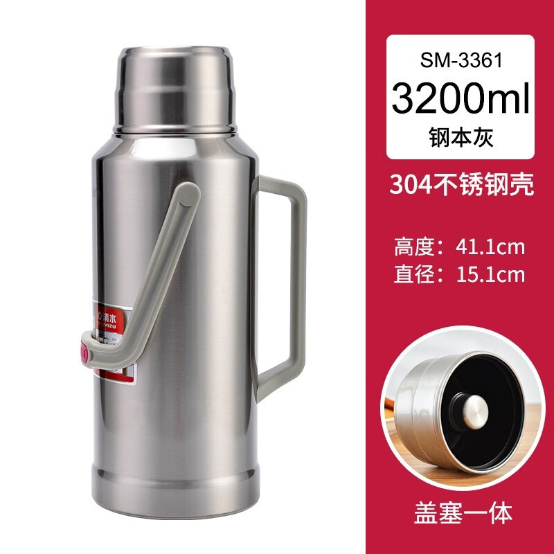 清水 304不銹鋼保溫瓶宿舍保溫壺家用熱水瓶大容量玻璃膽辦公暖瓶暖壺 3361-320大號(hào)灰色把手款