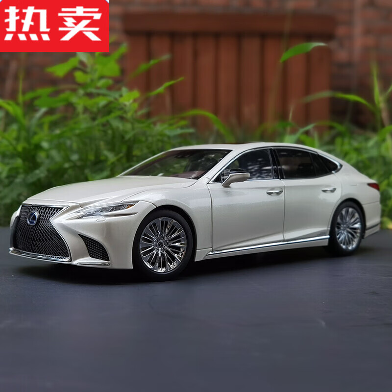 伊俪思都雷克萨斯ls500h车模1:18奥拓  lexus ls 500h轿车汽型l 白色