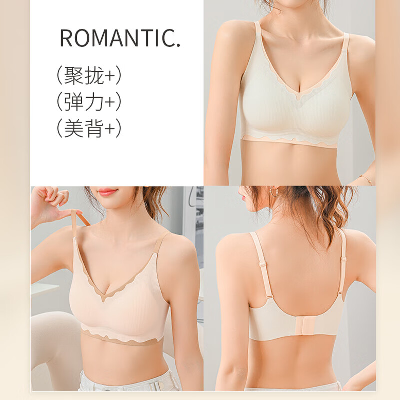 千雪樱固定杯内衣女无痕小胸聚拢上托防下垂学生运动无钢圈文胸罩春季新 白【1件】舒适提拉5.0 XL =85AB或80C建议110-130斤