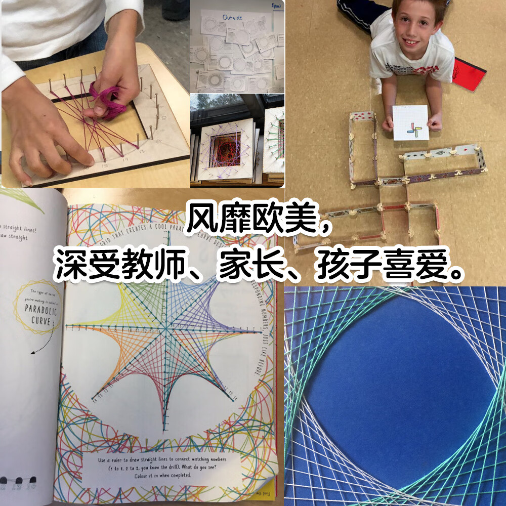 这不是一本数学书（30多个趣味数学游戏，让玩变得“有学问”；美国《出版人周刊》推荐）浪花朵朵详情图