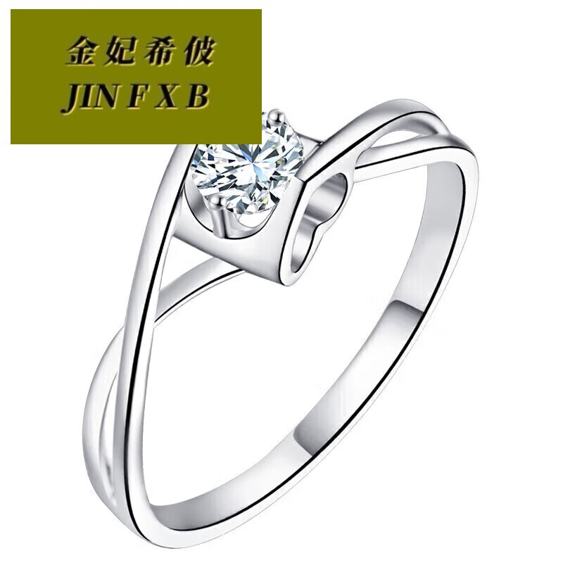 金妃希佊礼物18k金钻戒天使之吻钻石女戒求婚订婚结婚戒指女 10分