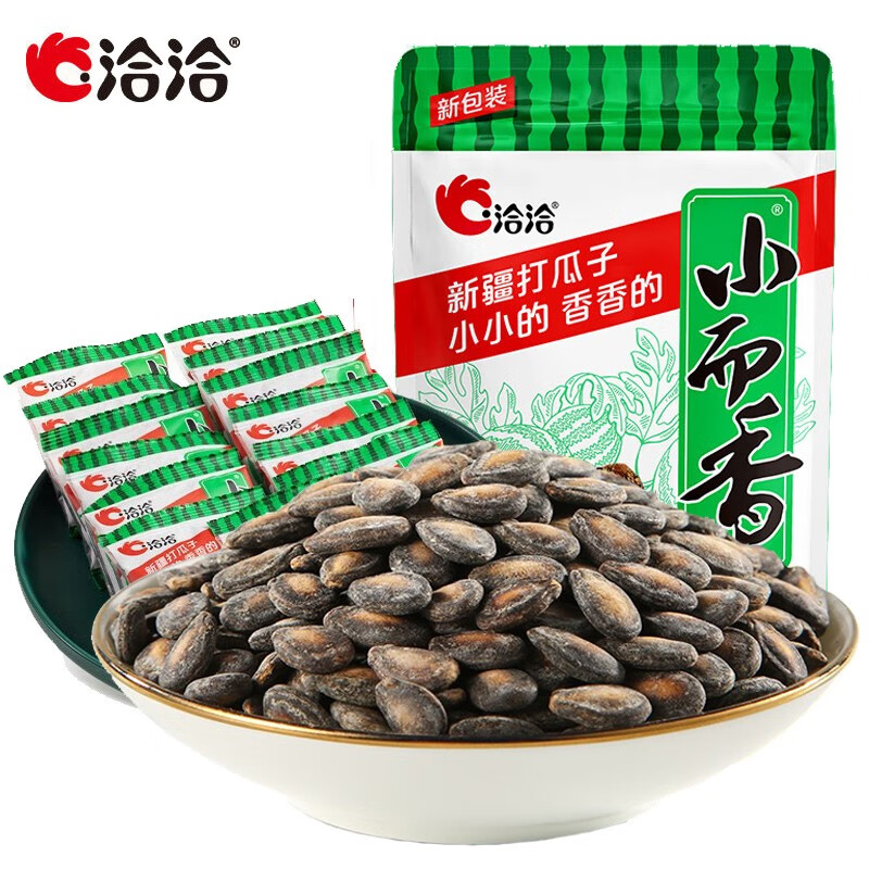 洽洽小而香西瓜子540g奶油味小粒西瓜籽独立小包装坚果炒货零食 奶油