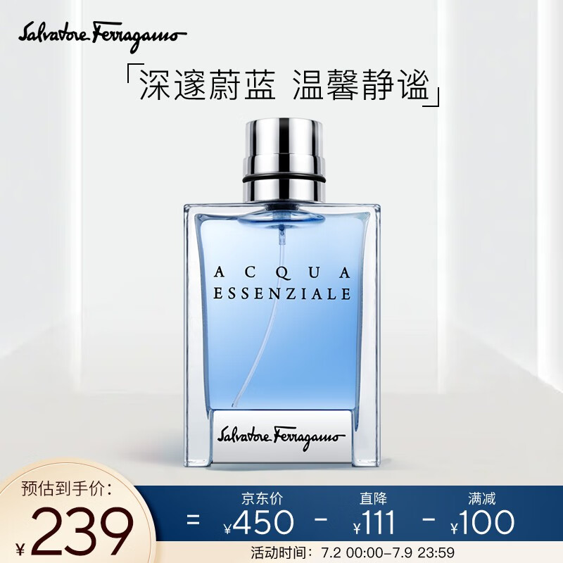 菲拉格慕（Ferragamo）蔚蓝之水男士淡香水30ml 送男友生日节日礼物 淡香持久淡雅自然清新