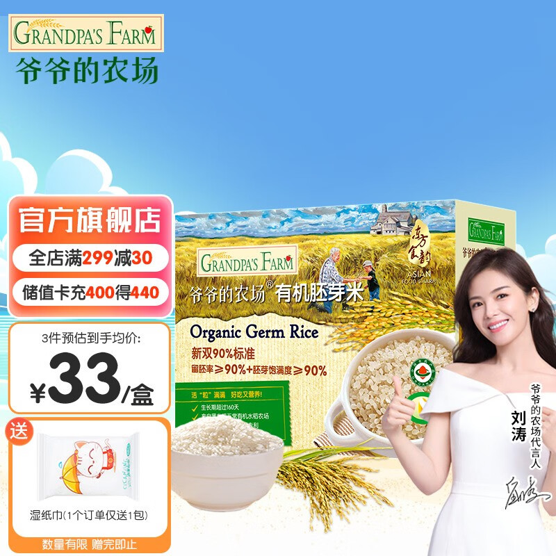 京东母婴玩具 2023-07-07 - 第10张  | 最新购物优惠券