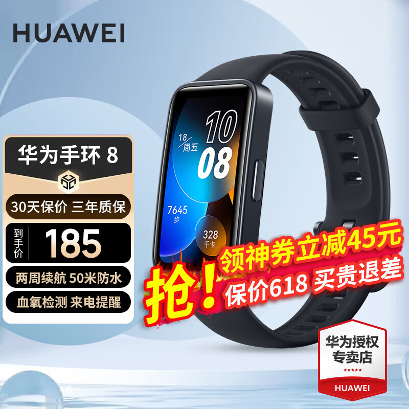 京东数码家电 2023-06-18 - 第25张 | 最新购物优惠券 京东数码家电 2023-06-18 - 第25张 | 最新购物优惠券