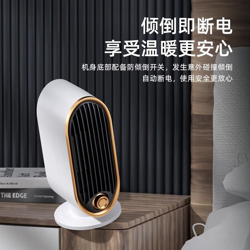 哲驰【快速制暖】取暖器轻音桌面暖风机家用电暖器全屋升温大面积浴室电热器办公室暖腿神器烤火热风机 2台装【尊享款】冷暖两用 |倾倒断电|轻音低噪