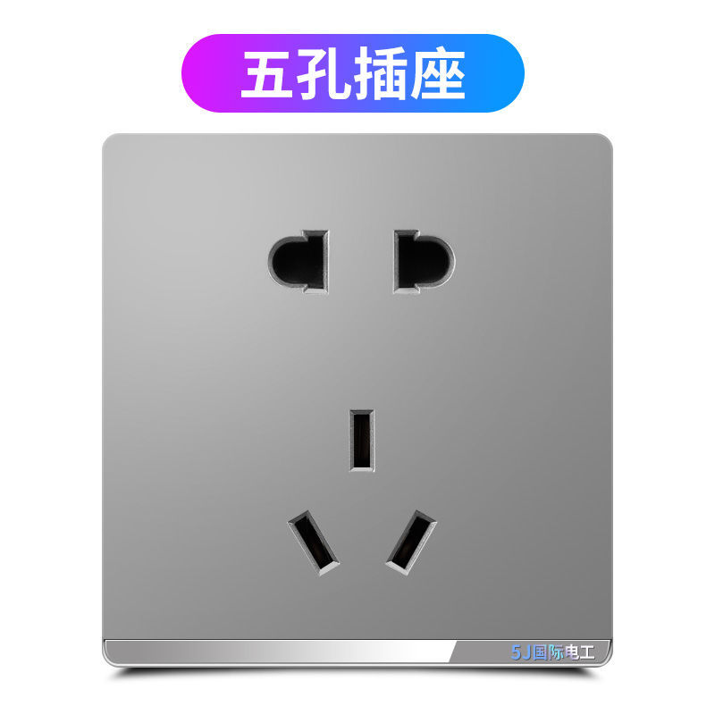 【官方旗舰】一开五孔双控开关插座86型暗装家用墙壁一位双联电灯床头