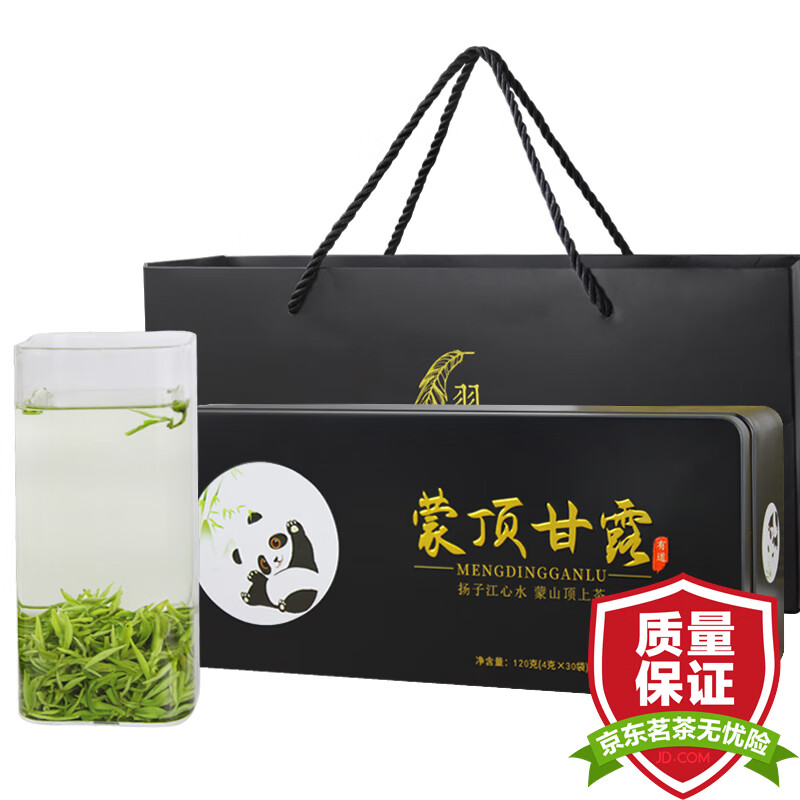 怎么查看京东绿茶以前的价格|绿茶价格历史