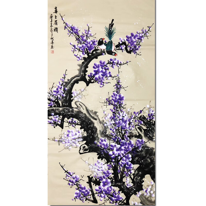 《喜上眉梢》田成喜客厅画装饰画风水画梅花寒梅艺术品拍卖版画油画